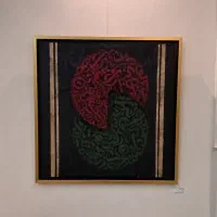 تابلو کالی گرافی