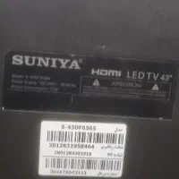 تلویزیون 43|تلویزیون و پروژکتور|کرمانشاه, |دیوار