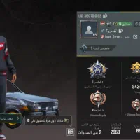 اکانت پابجی