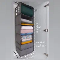 آویز طبقاتی درجه یک|بندرخت و رخت‌آویز|یزد, |دیوار