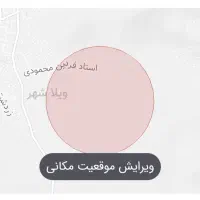 فروش زمین ۱۰۸ متری
