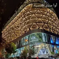 استخدام مشاور املاک حرفه ای با پورسانت 70%