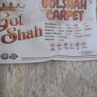 فرش فروشی نو|فرش|خاش, |دیوار