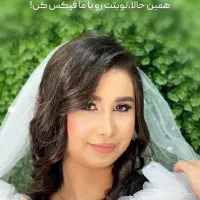 میکاپ تخصصی وکلیه خدمات وآموزش|خدمات آرایشگری و زیبایی|رشت, سلیمانداراب|دیوار