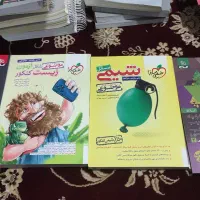 تعدادی کتاب کمک درسی و کنکوری