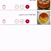 اپلیکیشن آماده سفارش غذا|خدمات رایانه‌ای و موبایل|تهران, شیخ هادی|دیوار