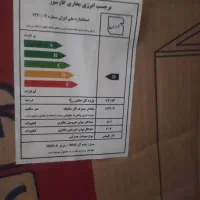 تایر تریل جلو،و بخاری خانگی|موتورسیکلت|ارومیه, |دیوار