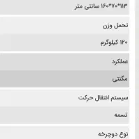دوچرخه ثابت دی کی سیتی|تجهیزات ورزشی|پردیس, فاز ۱|دیوار