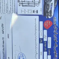 سمند ef7 دوگانه کارخانه|خودرو سواری و وانت|مشهد, احمدآباد|دیوار
