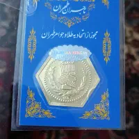 سکه پارسیان ۷۵۰