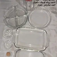 ظروف آشپزخانه|ظروف سرو و پذیرایی|محمدیه-قزوین, |دیوار