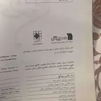 کتاب تصویری نفیس نقاشی روی گچ|کتاب و مجله ادبی|تهران, محمودیه|دیوار