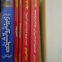 کتب ارشد روانشناسی