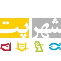 پشتیبانی فروش آنلاین