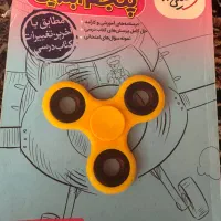 گام ب گام پنجم ابتدایی