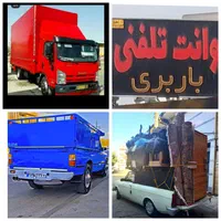 باربری اتوبار همشهری حمل بارنیسان کامیون کارگرمجرب|خدمات حمل و نقل|بندرعباس, |دیوار
