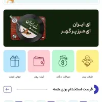 دست به دست هم برای زندگی بهتر