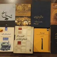فروش کتابخانه شخصی|کتاب و مجله ادبی|اصفهان, سیچان|دیوار
