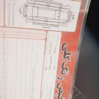 تیبا۲ مدل ۹۶|خودرو سواری و وانت|کیاشهر, |دیوار