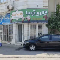 اجاره-مغازه
