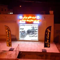 دربرقی دزدگیر و دوربین و هوشمند سازی