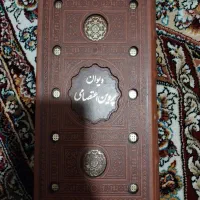 کتاب پروین اعتصامی تخفیف دار کادویی