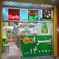 لوازم فست‌فود