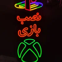 نصب بازی ps4  و PS5