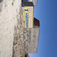 اجاره و رهن سوله تجاری مسکونی