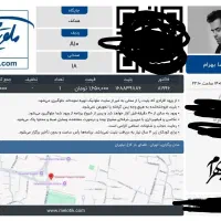 بلیط کنسرت رضا بهرام ۳ شهریور