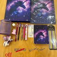 ست اقتصادی لوازم تحریر