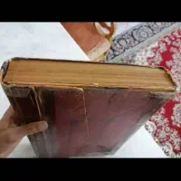 قران نفیس عتیقه|کلکسیون اشیاء عتیقه|تهران, سهروردی|دیوار