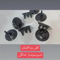 اسپرسوساز|سماور، چایساز، قهوهساز|آباده, |دیوار