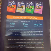 کتاب کمک درسی توضیحات بخون.|کتاب و مجله آموزشی|تهران, مخصوص|دیوار