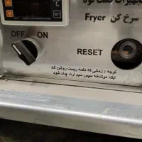 سرخ کن کاملا نو|کافی‌شاپ و رستوران|اصفهان, باغ دریاچه|دیوار