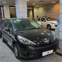 ۲۰۷ اتومات
