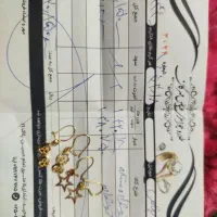 گوشواره
