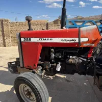تراکتور 285