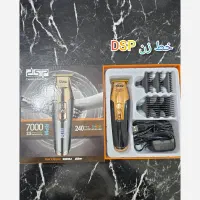 ماشین اصلاحdsp 7000 ریش تراش خط صفر زن 90286aشارژی|آرایشی، بهداشتی، درمانی|تهران, جمالزاده|دیوار