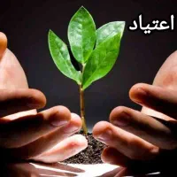 ترک اعتیاد گیاهی
