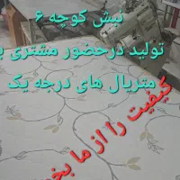 تشک  تولیدی