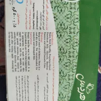 وکس موبر ماهریس مدل آلوئه ورا