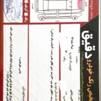 تیبا ۲ مدل ۹۶|خودرو سواری و وانت|یزد, |دیوار