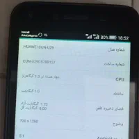 گوشی هواوی 2017Y5