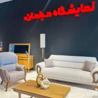 مبل مبلمان شرکتی نایس الماس