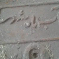 دریچه اب شهری قدیمی|کلکسیون اشیاء عتیقه|اهواز, ۲۴ متری|دیوار