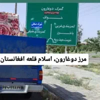 حمل باربا نیسان وانت حمل اثاث منزل کشوری|خدمات حمل و نقل|کاشان, فین کوچک|دیوار