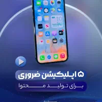 طراحی بنر، پست و کاور اینستاگرام
