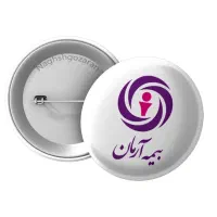 اعطاء کد نمایندگی جنرال شرکت بیمه آرمان