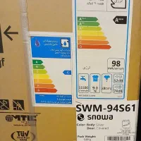 لباسشوی اسنوا پلم